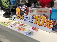 -DQ·蛋糕·冰淇淋(回龙观同成街)