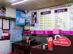 -老麻抄手(吉庆街店)