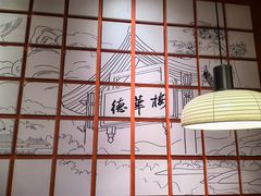 -德華楼(深圳印力店)