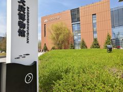 -大庆市博物馆