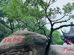 -灵岩山风景区