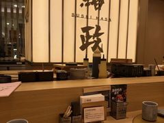 -鮨政·Omakase(万象城店)