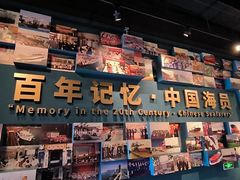 -上海中国航海博物馆