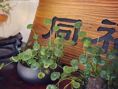 -同福社