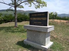 -元江连续刚构世界第一高桥景区