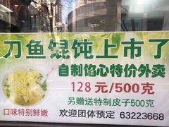 -老半斋(福州路店)