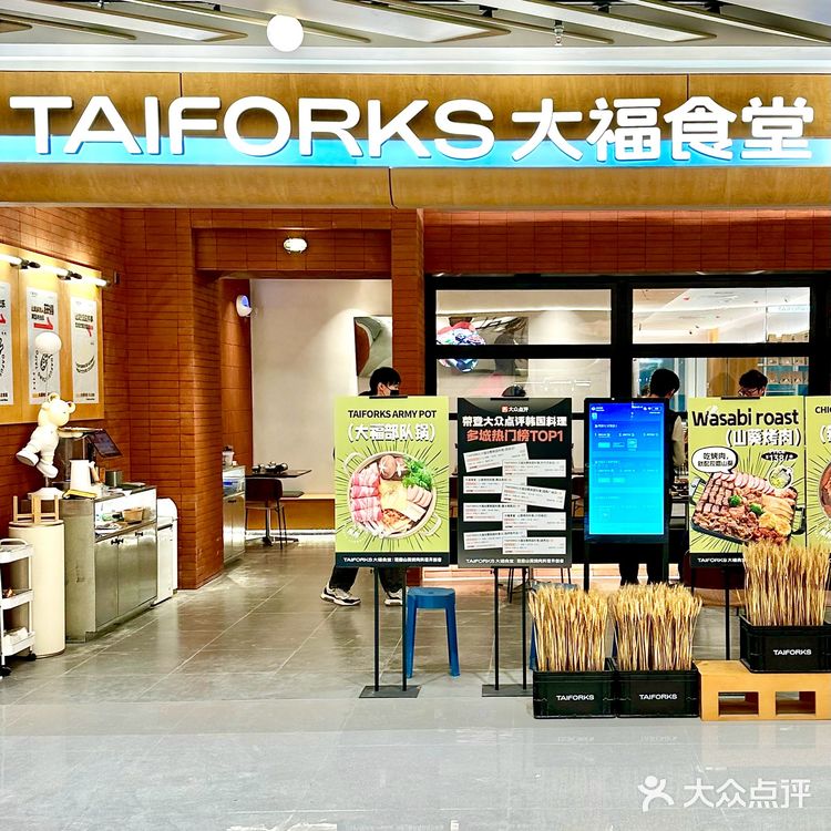 山葵烤肉🍖郑州终于也有了！香拥了😋