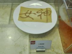 -永泰福朋喜来登酒店-宜客乐自助餐厅(远大路店)