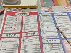 -靓靓蒸虾·头牌蒸虾(南山桂庙店)
