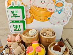 -翠园(广州太古汇店)