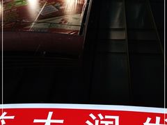 -大润发(怀化店)