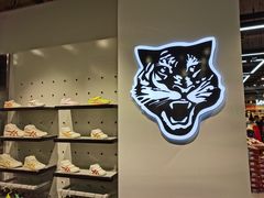 -法雅体育工厂店(皂君庙路店)