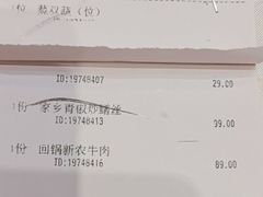 -湖北味道(湖北大厦店)