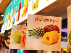 -泰果乐·水果茶(MOMOPARK店)