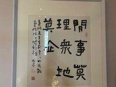 -大唐名家·息壤店