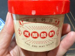 -京悦南门涮羊肉·羊蝎子火锅(田林路店)