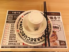 -羊之道草原味道清真餐厅(番禺店)