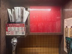 -一兰拉面(梅田阪急东通店)