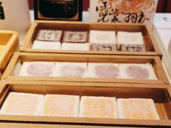 -阮大兴糕团(日月光中心店)
