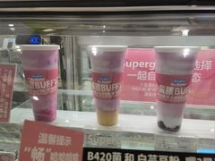 -Blueglass酸奶(华贸购物中心店)