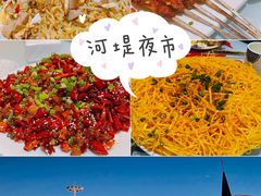 -布尔津河堤夜市