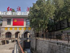 -红旗渠风景区