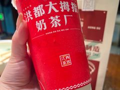 -洪都大拇指(洪都店)