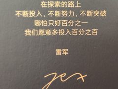 -小米之家(世博源店)