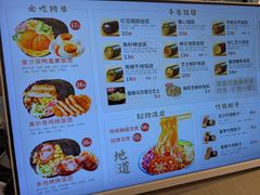 -大糯家饭团(华润万象城店)