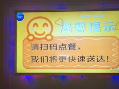 -依呀呀ktv烧烤小串(中山西路店)