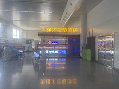 -乌鲁木齐天山国际机场-T3航站楼
