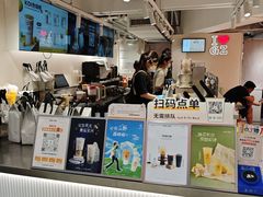 -KOI Thé(正佳广场店)