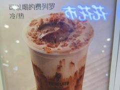 -野人先生Gelato(上海长宁龙之梦店)