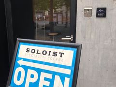 -Soloist 独奏公司(798店)