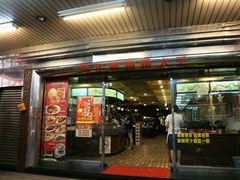 -阿水狮猪脚大王(台中公园店)