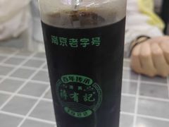 -清真蒋有记(老门东店)