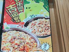 -吉野家(复兴路第二餐厅店)