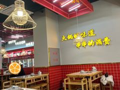 -碟滋味牛肉串串香火锅(田盛街店)