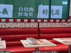 -九龙冰室(徐汇日月光店)