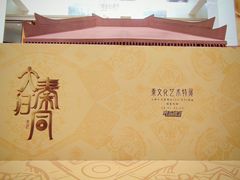 -北京世纪金源购物中心