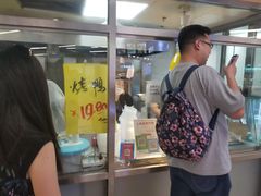 -上海枇杷烤鸭(城乡贸易中心店)