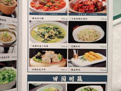 -大清花饺子(山庄店)