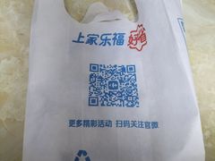 -家乐福(四元桥购物中心店)