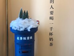 -杯欢制茶(三里屯店)