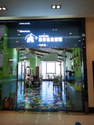点击看大图 -同远QQBABY亲子摄影(北京路店)