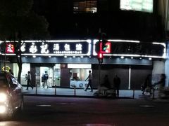 -巴黎贝甜(五月花广场店)