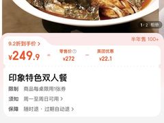 -怀来印象