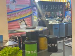 -欧巴烤肉(创富世纪店)
