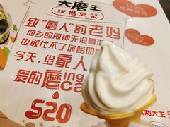 -永和大王(长寿路店)