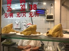 -文记壹心鸡(宝华路店)